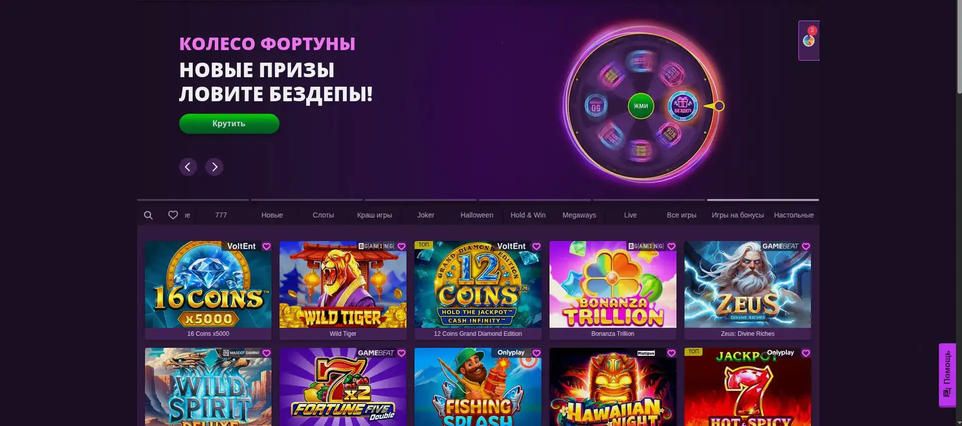 Информация о казино Кент и его лицензии